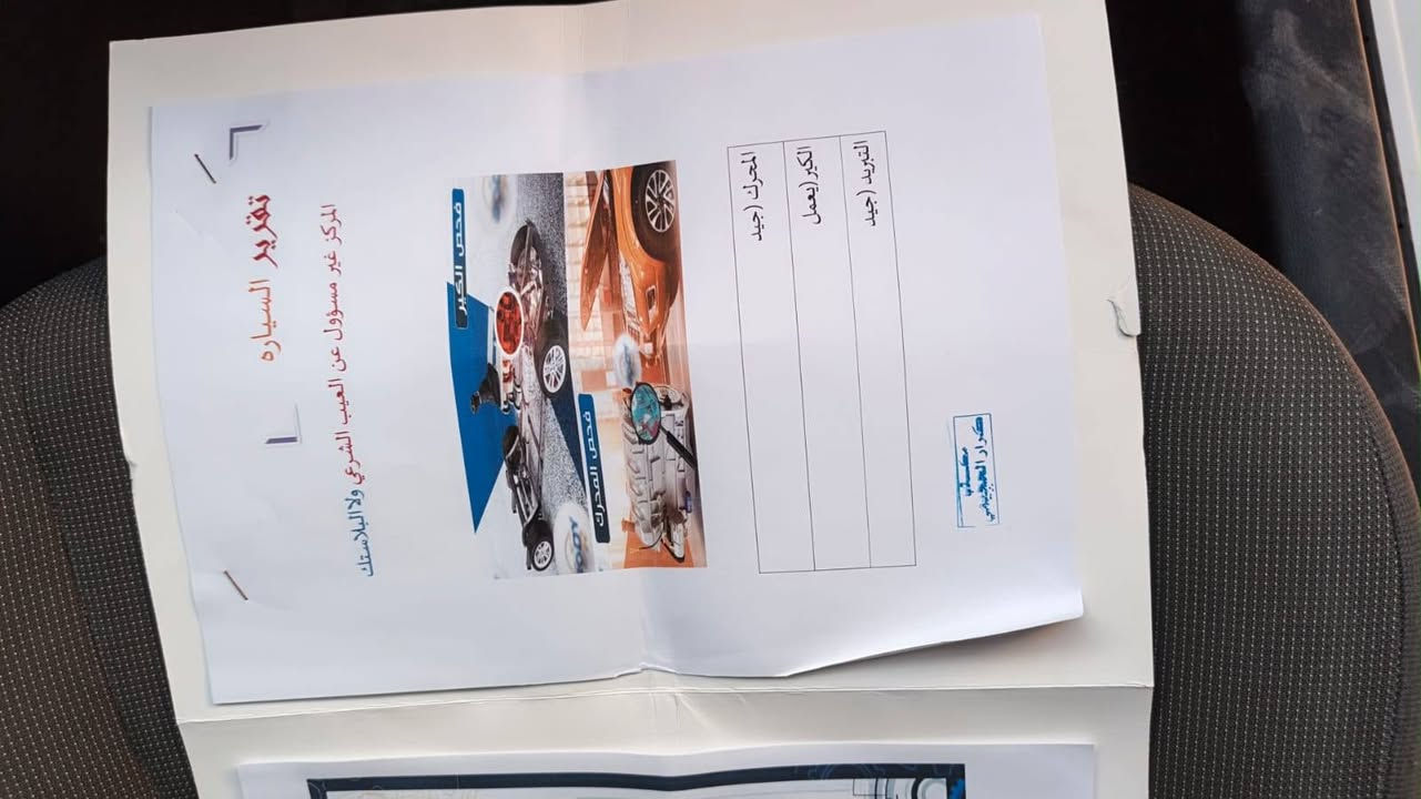 ساز خليجي موديل 23 للبيع التفاصيل والسعر اتصل ***********

