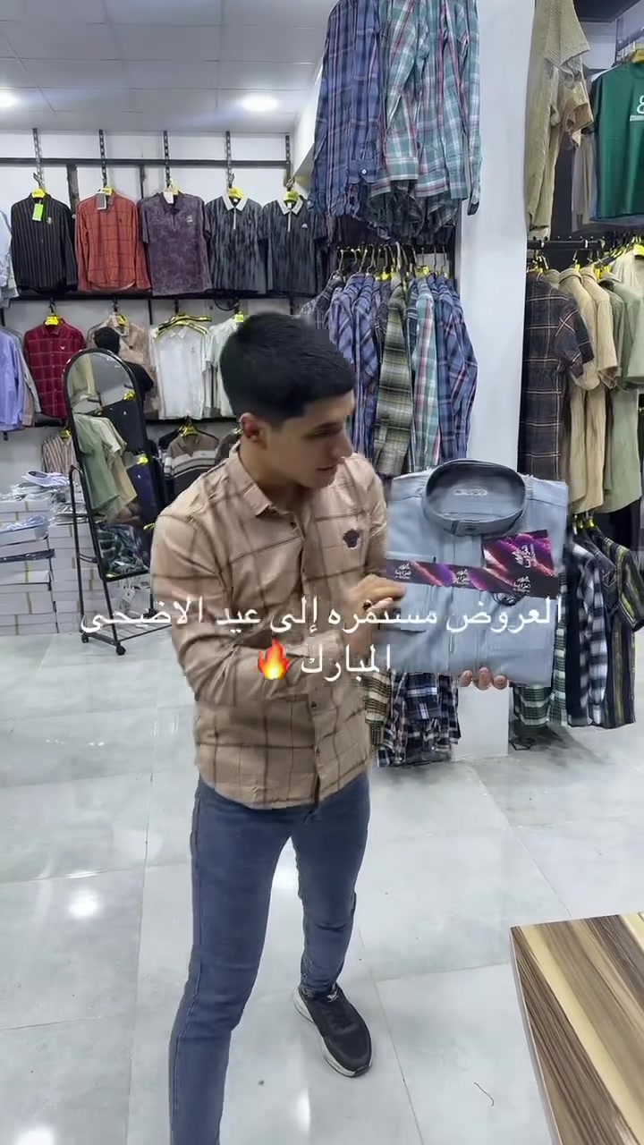 يعلن مجمع ابو يزن للالبسه الرجاليه عن تخفيضات هائله وعروض مميزه 🔥
دشداشه رجالي ماركه 
قطعه ماركه مال عيد 🔥
ثوب  #المزايا الخام الأصلي 
السعر 12الف فقط 🔥
العنوان موصل حي  #الحدباء سايدين المضخه قرب جامع ذكوان 
للحجز و التوصيل وات ساب ***********
