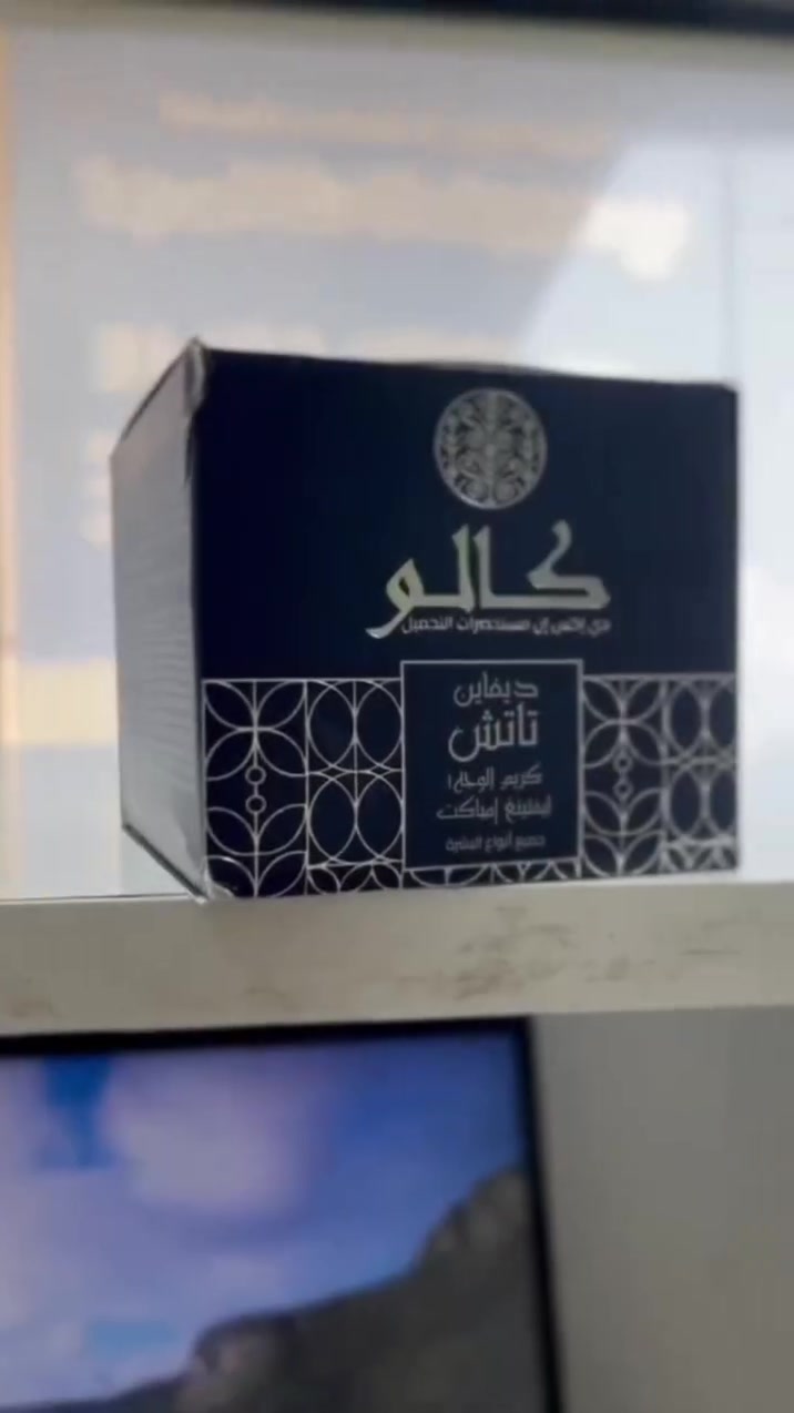 *DXN* شركة ماليزية عالمية تأسست 1993، متخصصة بالمنتجات الصحية الطبيعية مثل فطر الجانوديرما والقهوة الصحية.  
تشتغل بنظام البيع المباشر وتكدرين تبدين وياها مشروعج الخاص من البيت 💚


**إذا كنت صاحب هذا الإعلان وتريد حذفه لأي سبب، رجاءا أرسل رسالة إلى الدعم الفني**