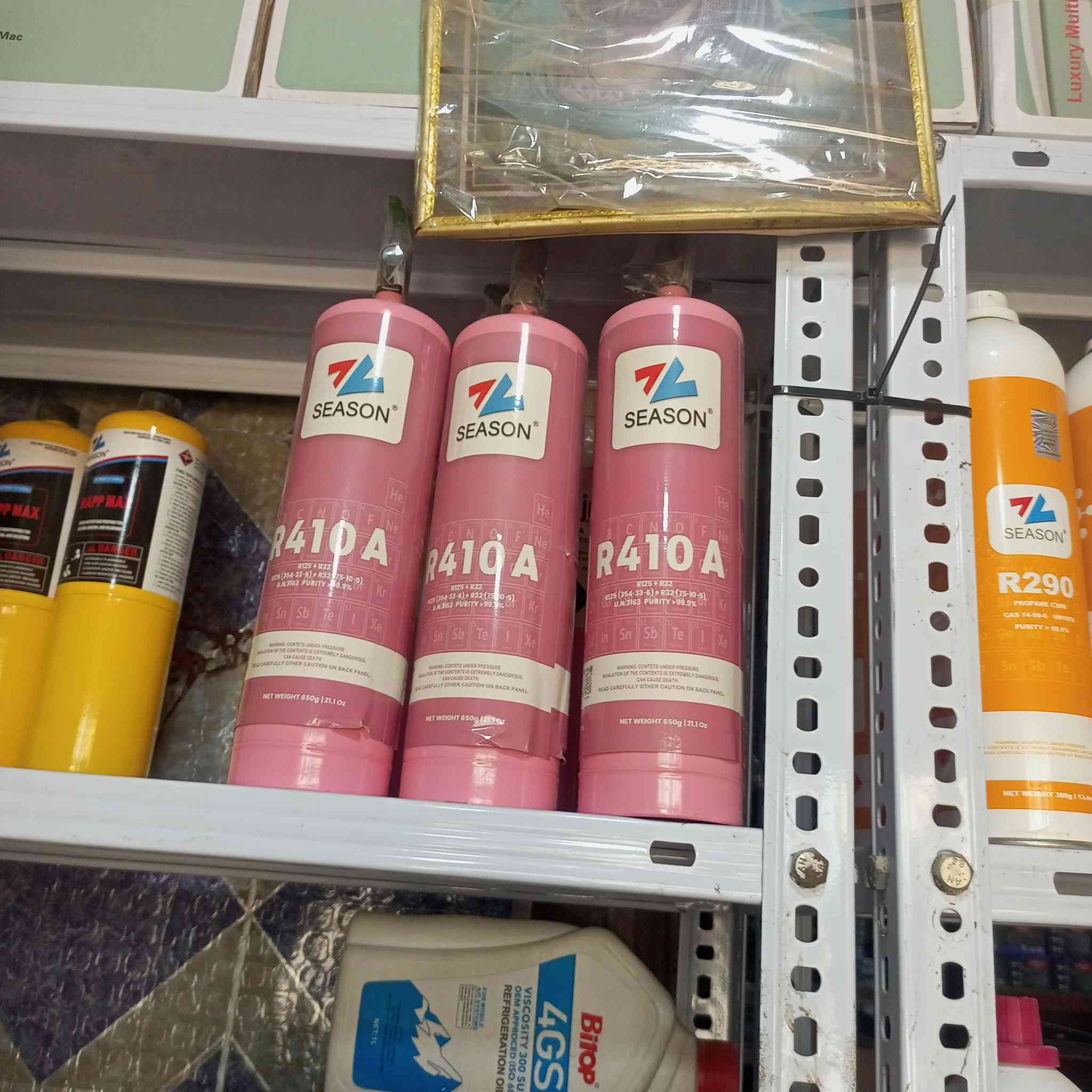 مواد تبريد للبيع 
***********
