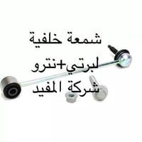توصيل • كل المحافظات • العراق