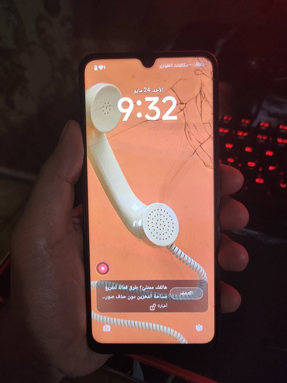 جهاز بوكو c71 ذاكرة 128 شاشة 120 هرتز جهاز نظيف مداخل تصليح بي كسر بشاشة مماثر للبيع ب65 مكاني بغداد


**إذا كنت صاحب هذا الإعلان وتريد حذفه لأي سبب، رجاءا أرسل رسالة إلى الدعم الفني**
