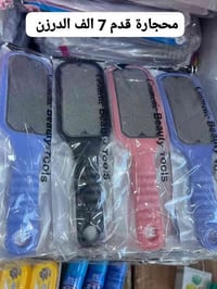 🌸 السلام عليكم زبائننا الكرام 🌸  تم توفير بضاعة جديدة بجودة ممتازة وبأ...
