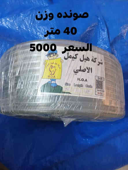 السلام عليكم  هاي المواد موجوده في سوق الشيوخ حي العسكري شارع المحوله
***********
***********
