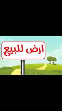 الجبور • ٨٠٠م • طابو ٢٥