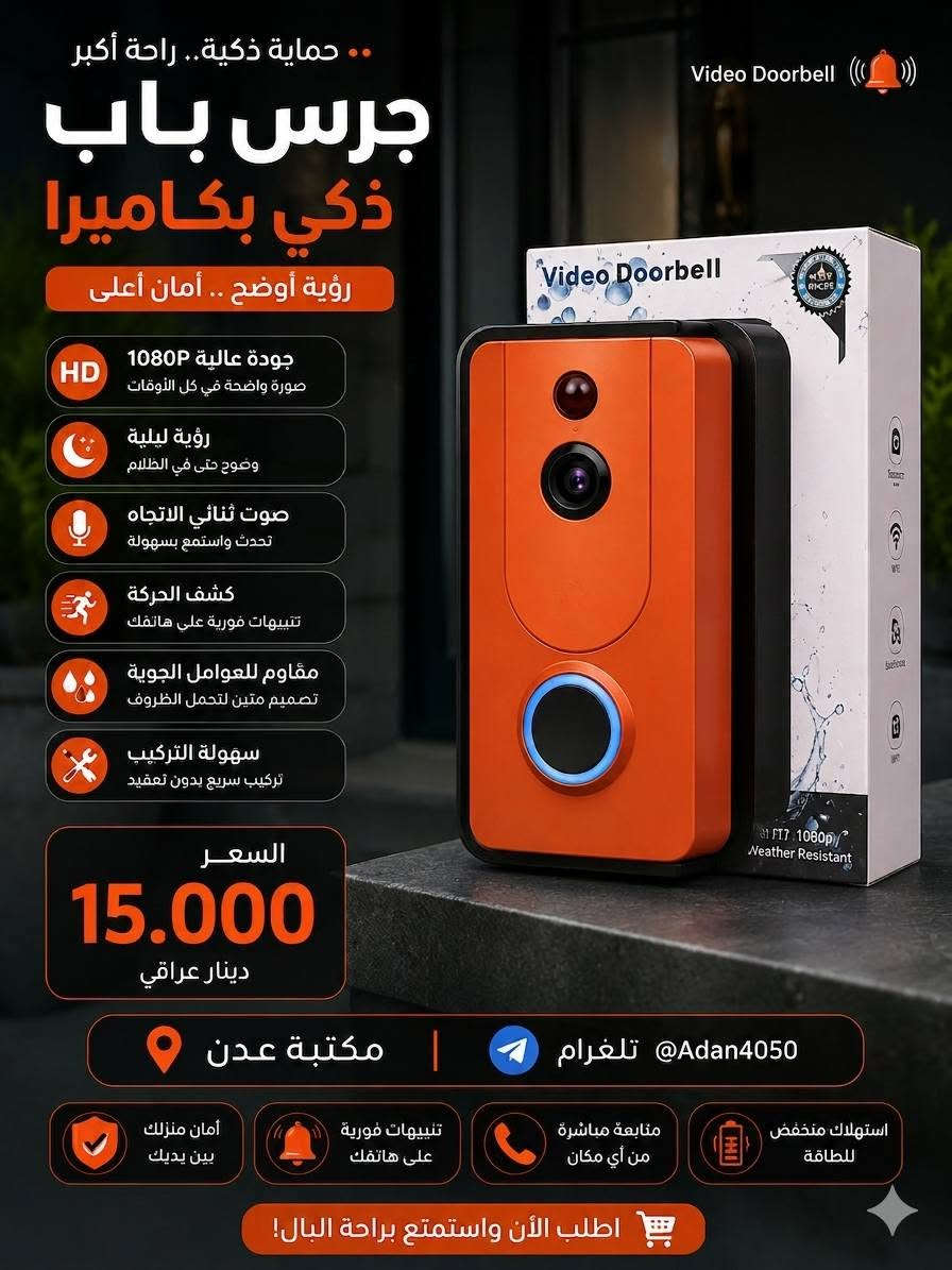 قطع امزون... يوجد توصيل.
للتواصل (تليكرام): Adan4050@


**إذا كنت صاحب هذا الإعلان وتريد حذفه لأي سبب، رجاءا أرسل رسالة إلى الدعم الفني**