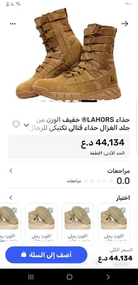 توصيل للعراق • حجز • تواصل