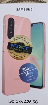 جالاكسى A26 • ٢٥٦ • كوت شارع النفط