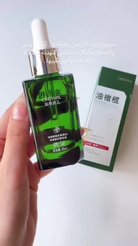 سيروم • بانثينول • تهدئة البشرة