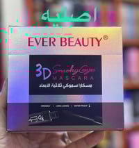 مسكارة ثري دي • أصلية • ضد الماء