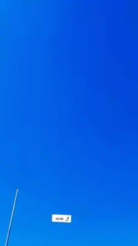 ماكس مضلع • جديد • تعمير