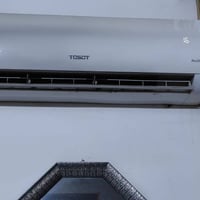 توسوت طنين اخو الجديد 500 الف قفل قفل 07700905223 بغداد الدوره