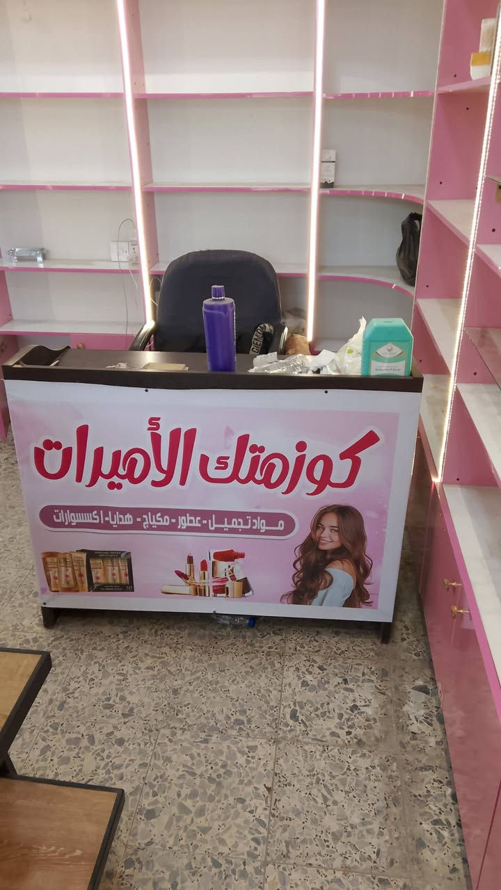 رفوف و  فاترينة جام و ميز جديدات البيع بغداد الشعب 
***********
