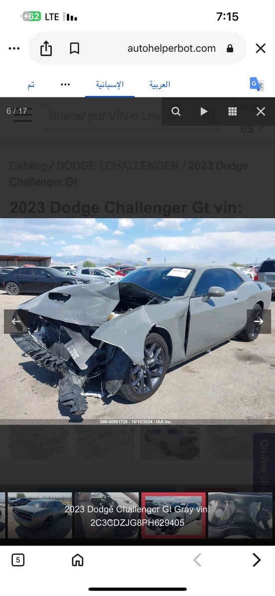 سلام عليكم جالنجر 23 الحادث مرفق السعر 190 شراي اتصل. مكان بغداد المدائن ما عجبك المنشور اعبرة للستفسار *********** ماشيه 15 ميل
