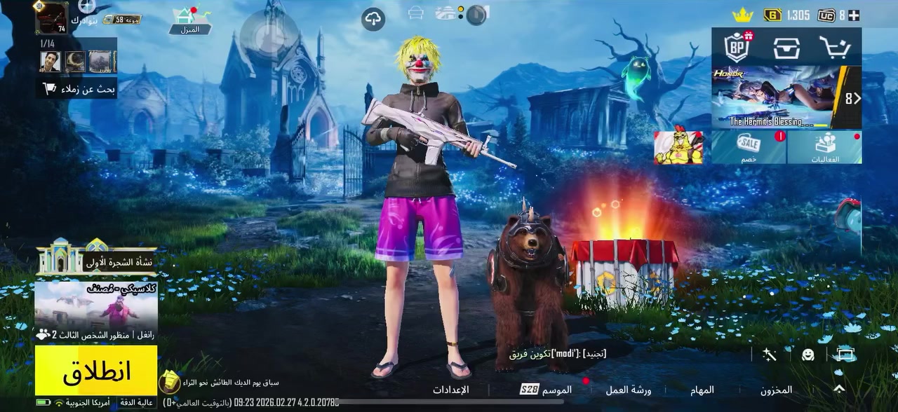 السلام عليكم حساب بوبجي للبيع ابيع وجه لوجه السعر 90 وبي مجال للتواصل خاص ملاحظة الحساب كل ربوطاته نضيفه وجاهزه للتغيير


**إذا كنت صاحب هذا الإعلان وتريد حذفه لأي سبب، رجاءا أرسل رسالة إلى الدعم الفني**