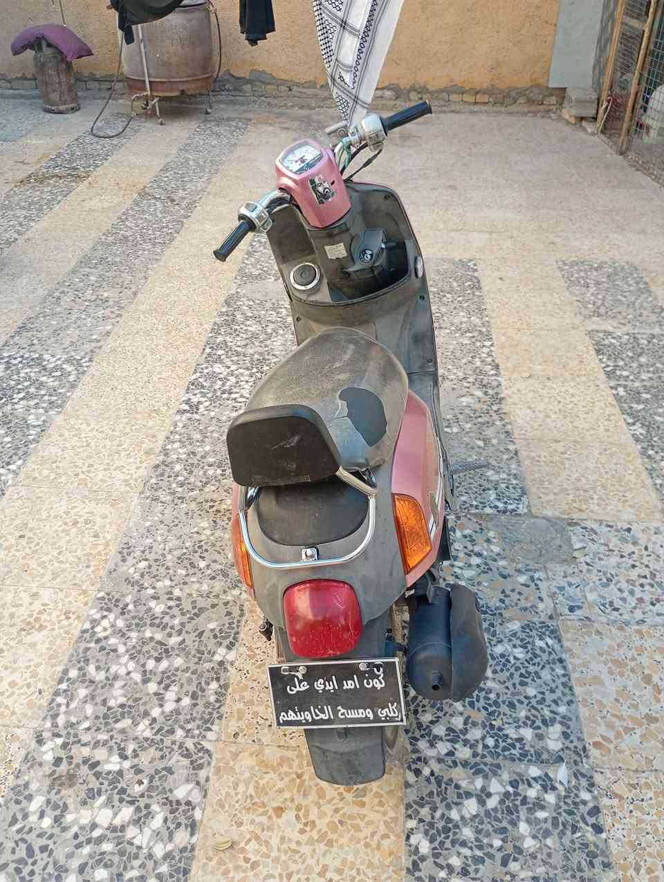 دراجه مكفوله كفاله عامه نضافه فول شراي يدلل مكان جامعت فريحه كربلاء سعر 800 وبيهه مجال ***********

