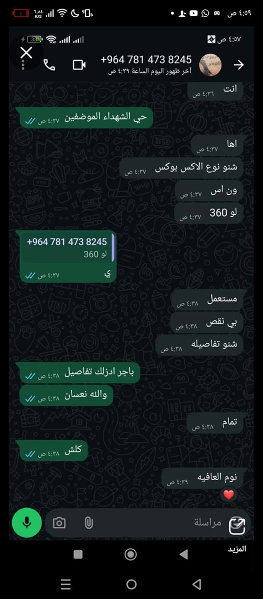 إكس بوكس 360 جهاز مال باله جديد استعمال قليل جدا سعر 85قفل


**إذا كنت صاحب هذا الإعلان وتريد حذفه لأي سبب، رجاءا أرسل رسالة إلى الدعم الفني**