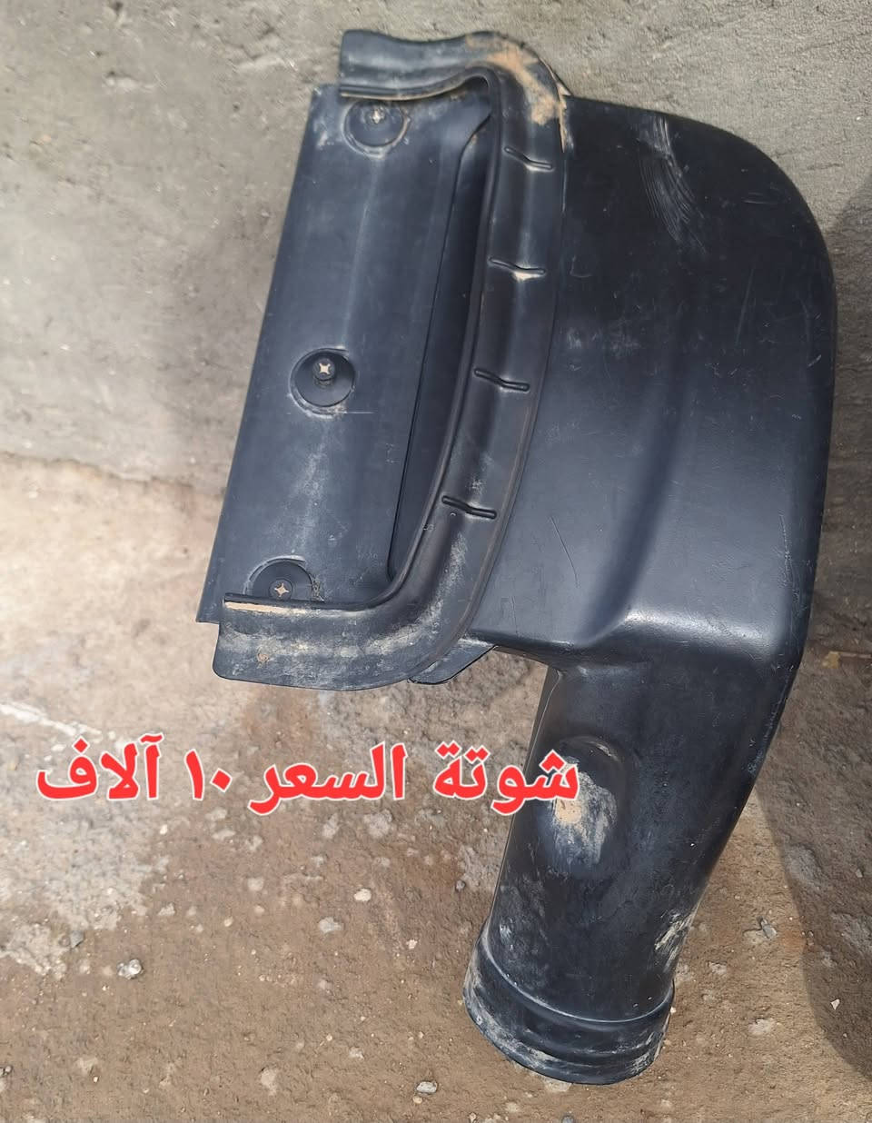 أدوات سوناتا أمريكي ٢٠١٠ للبيع
***********
