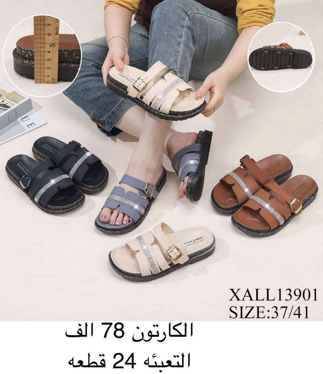 #جديــــــــــدنا_متميــــــــــــز 

#تـــــــــم_وصـــــول_موديـــــــــــــلات_جديــــده 

مـــــن السليــــــبرات النســـــائي..
 الاسعــــار والتفاصيـــــل داخـــــل الصـــــور 

قناة التليگرام 
https://t.me/TOOBACO0
واتساب الحجز 
***********
