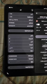 آيباد برو M4 • ١١ بوصة • آبل