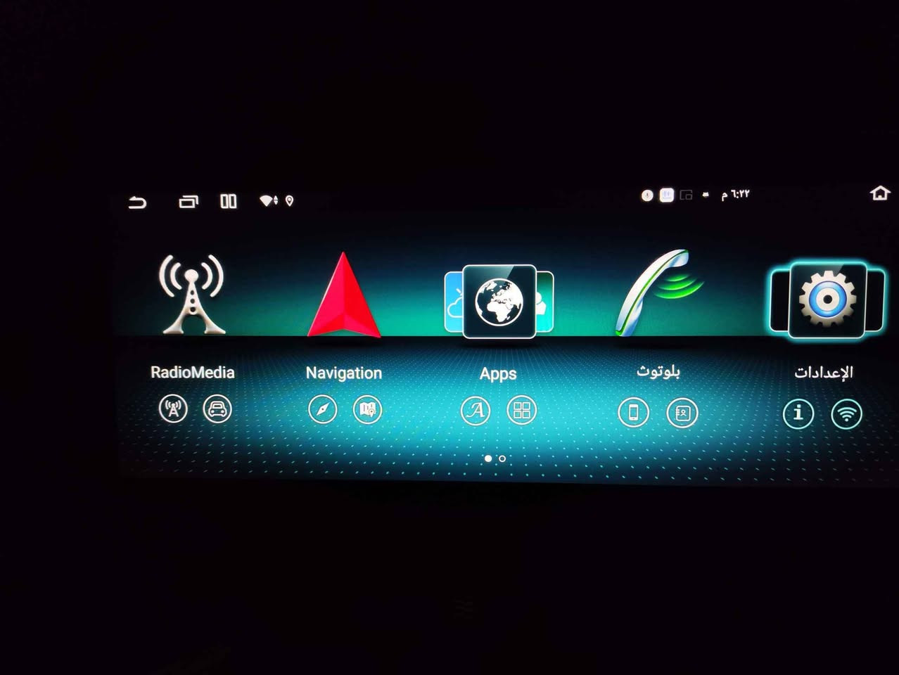 شاشة مارسدس اندرويد وكاربلي فول مواصفات كامل ملحقات...
تدعم سيم كارت 
تدعم داش كام
تدعم تشغيل نظام الشاشة البلادي 
تدعم تشغيل جميع تحكمات السيارة
تدعم فحص المحرك وكهربائيات السيارة 
ذاكره 64 ورام 4 
شاشة بدقة كيوليد عالي الدقة والسلاسة 
تشتغل كل البرامج ويز ويوتيوب خرائط جوجل نتفلكس شاهد فيس بوك تيك توك سوق بلي تعرض موبايل بلوتوث واي فاي 
اليدفع سعر اكثر ياخذه موصل, نينوى


**إذا كنت صاحب هذا الإعلان وتريد حذفه لأي سبب، رجاءا أرسل رسالة إلى الدعم الفني**