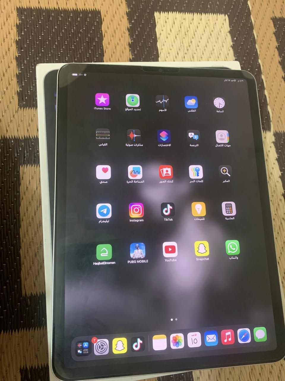 ايباد 11برو M3
ذاكرته 128
نضافته فول 100‎%‎
بطاريته 92
كامل ملحقاته الاصليه 
السعر مناسب 
700وبي مجال قليل 
أو مرواس بآيفون 13برو ماكس او 14برو ماكس 
مكاني قطاع


**إذا كنت صاحب هذا الإعلان وتريد حذفه لأي سبب، رجاءا أرسل رسالة إلى الدعم الفني**