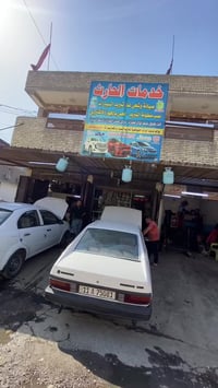 منضومه كامله كمبريسر راديتر صوندات بخاخ العنوان بغداد جديده الحي صناعي...