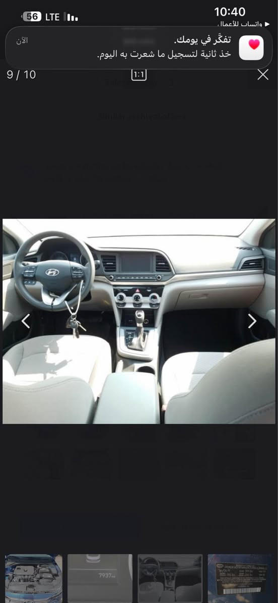 سياره النترا 2019 بغداد 
ماشيه 70000 ميل بغداد, العراق


**إذا كنت صاحب هذا الإعلان وتريد حذفه لأي سبب، رجاءا أرسل رسالة إلى الدعم الفني**