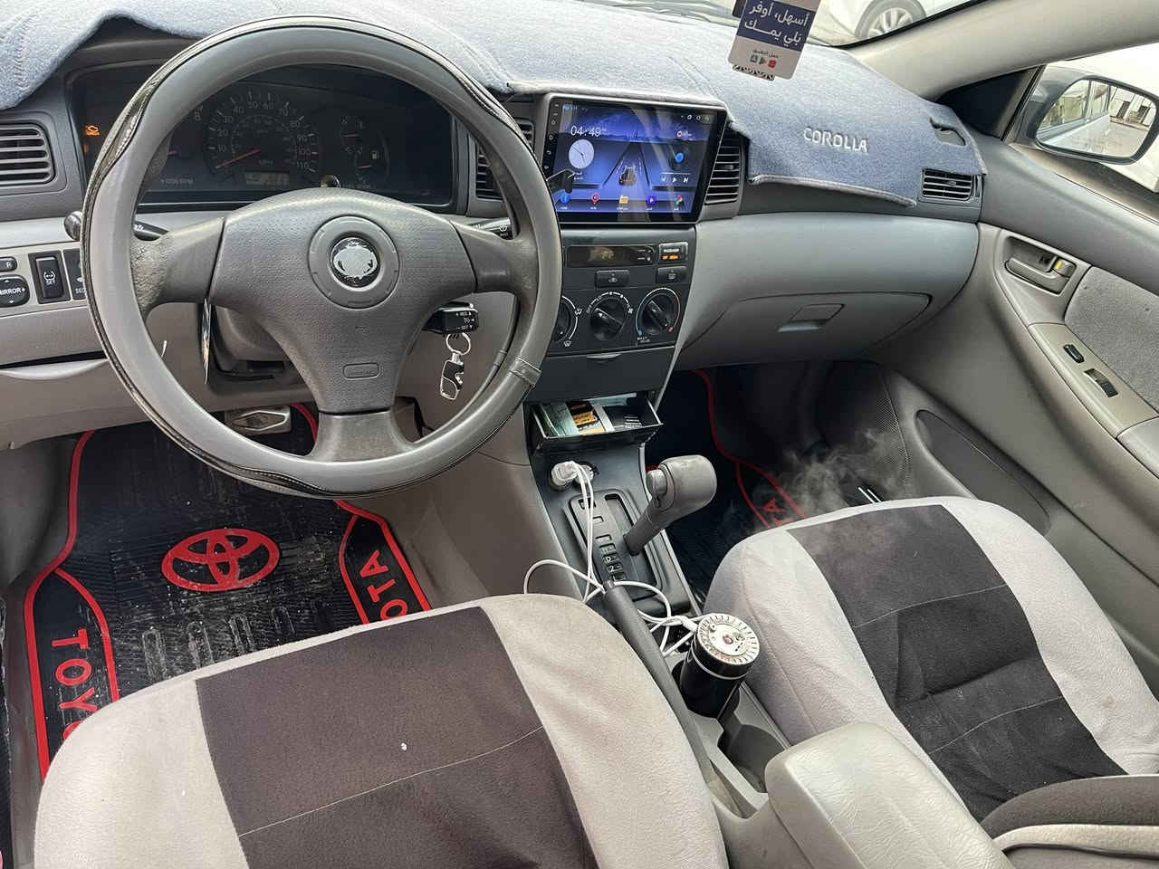 مكلف بالنشر
تويوتا كورلا امريكي موديل 2008
               بيها جاملغ خلفي من جهة الصدر والباقي بلادي 
قطعتين صبغ 
للتواصل ***********
