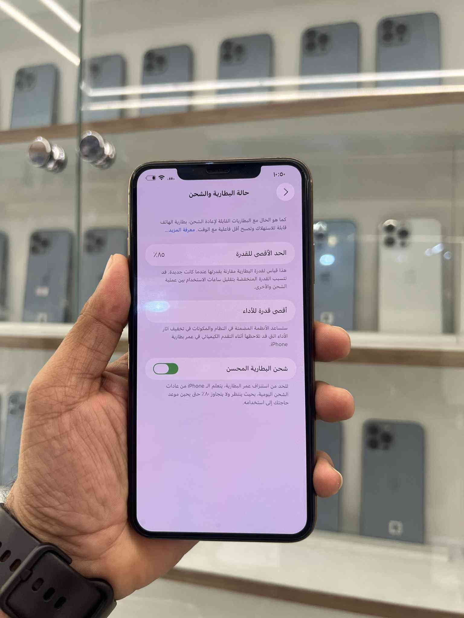 تتوفر لدينا أجهزة الآيفون بأسعار تنافسية للاستفسار الاتصال على الرقم التالي ***********
