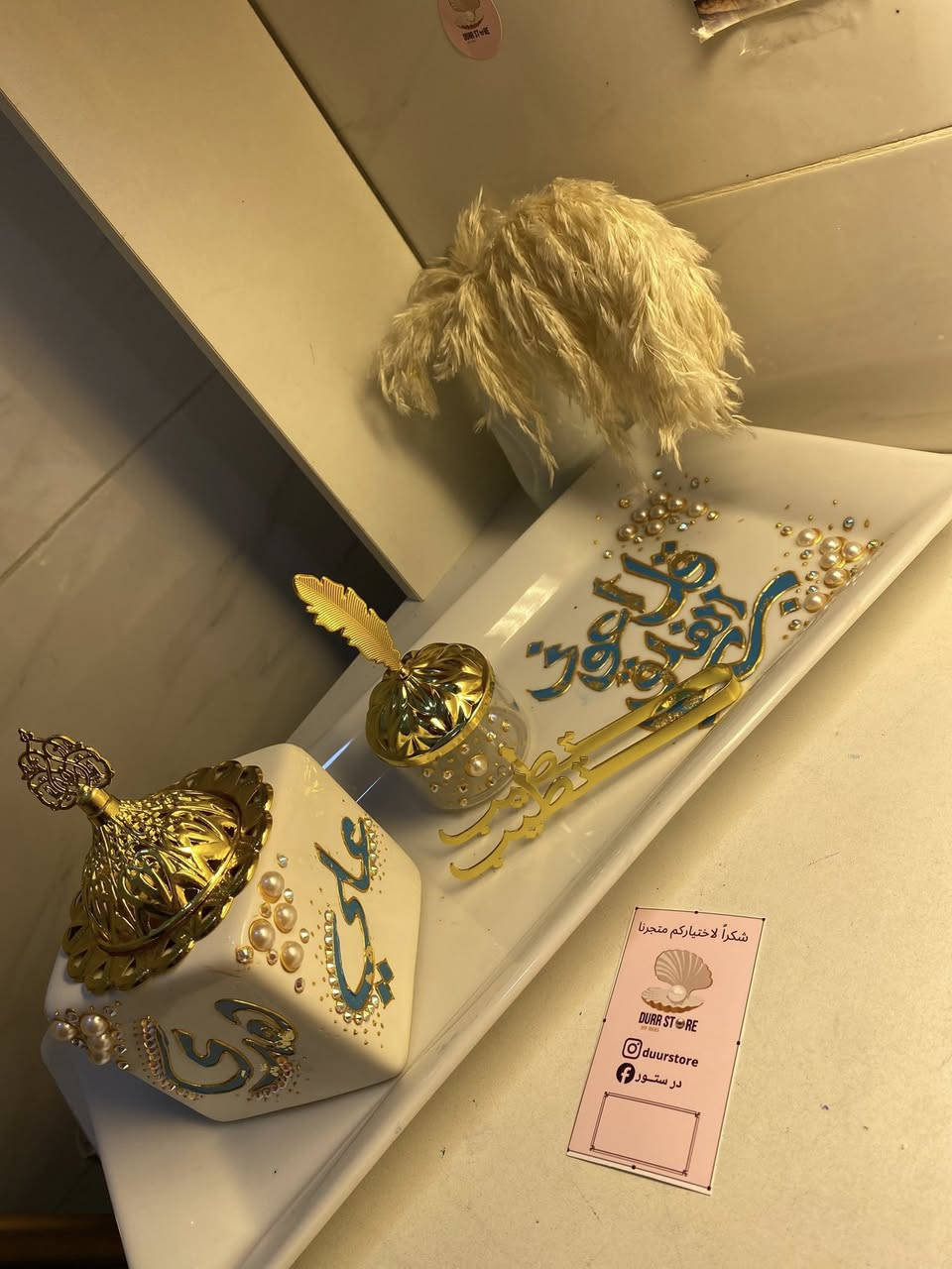 مساء الخير 🫶🏻هذا جزء بسيط من شغلي 😍
مباخر واكواب وفرج شعر ومرايا وبكج بيبي وتعليقه سياره وعطر بلاسم الي تردو ❤️احلى هديه ممكن تقدموه 😍والي حاب يحجز لعيد المعلم🥰 
بأنسب الاسعار❤️ 
متوفر توصيل لجميع المناطق والمحافظات 🌹❤️


**إذا كنت صاحب هذا الإعلان وتريد حذفه لأي سبب، رجاءا أرسل رسالة إلى الدعم الفني**