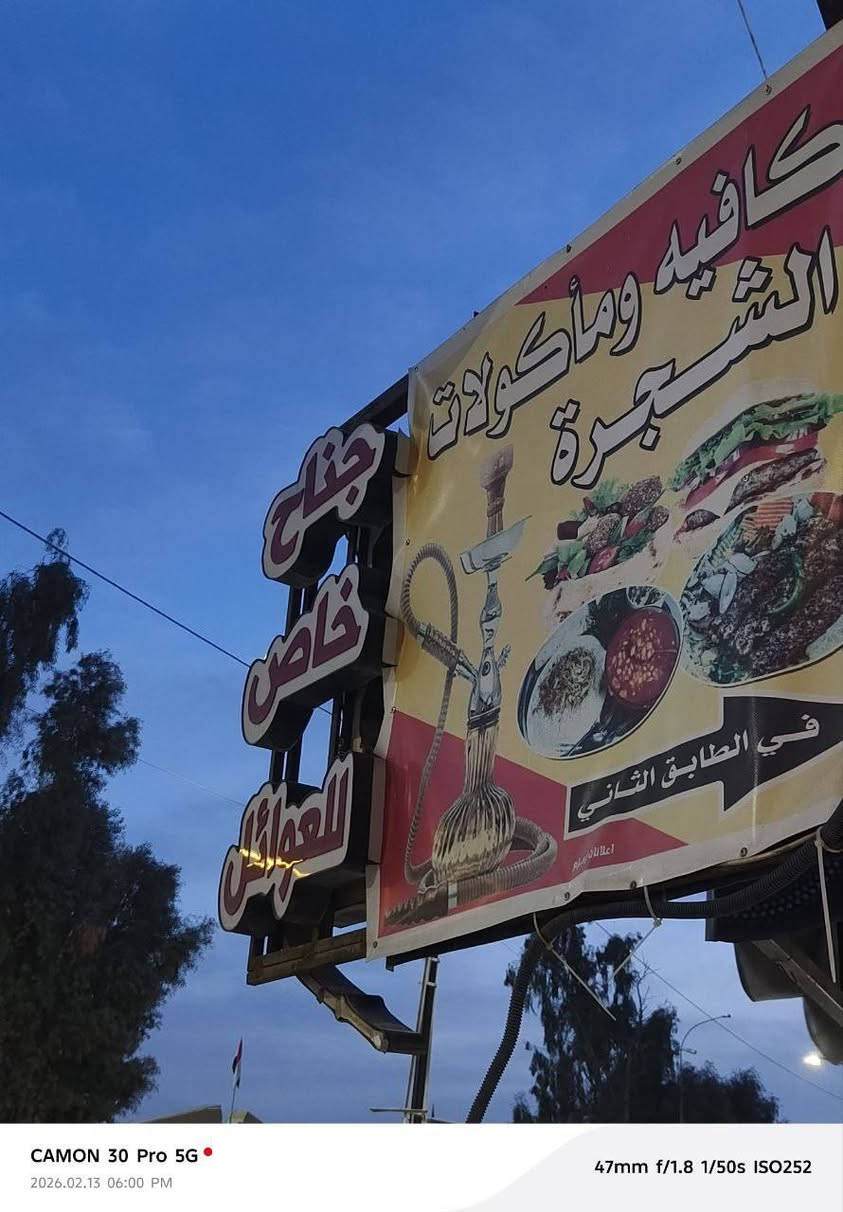 #مقابل_مستشفى _السلام _التعليمي


**إذا كنت صاحب هذا الإعلان وتريد حذفه لأي سبب، رجاءا أرسل رسالة إلى الدعم الفني**