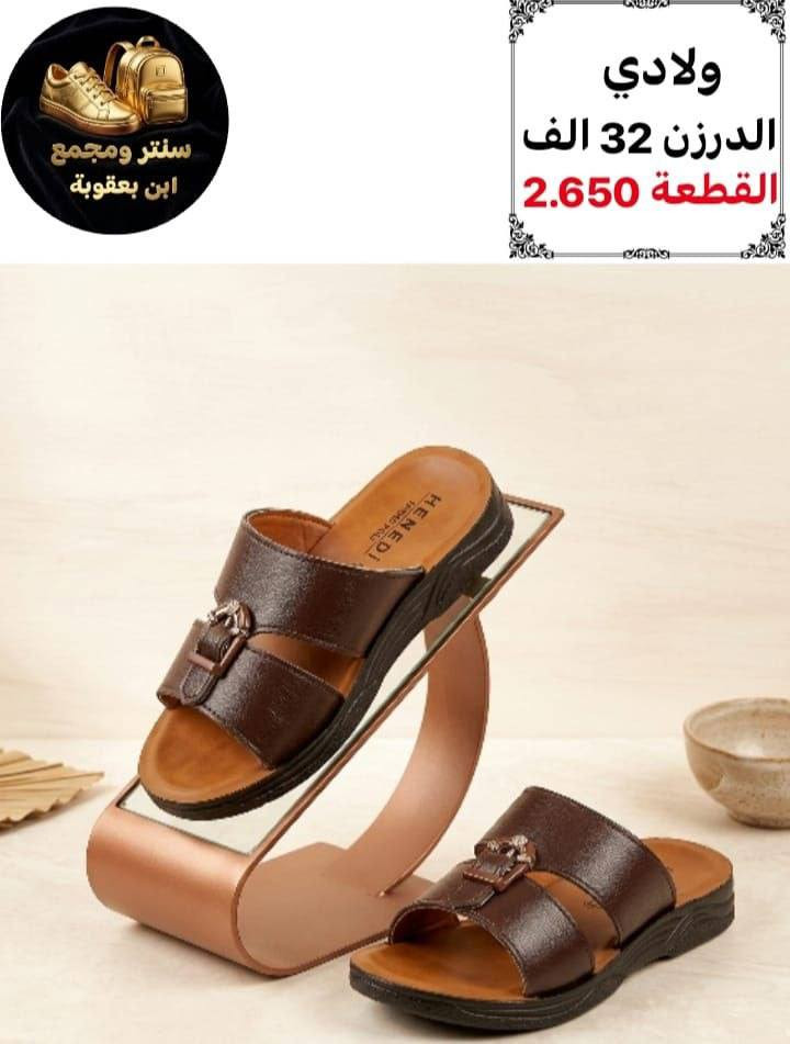 "وصل الجديد 👟
لا تفوتك الموديلات"
"عروض مستمرة على أجمل الأحذية والشحاطات"
"اختار اللي يعجبك… والباقي علينا 😉"

رابط التليكرام
https://t.me/jjmlia87


**إذا كنت صاحب هذا الإعلان وتريد حذفه لأي سبب، رجاءا أرسل رسالة إلى الدعم الفني**