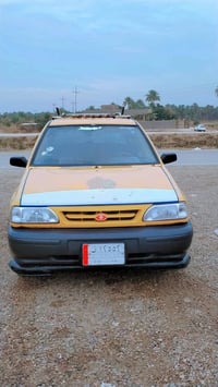 مديل ٢٠٠٨ • مكينه وكير زين • كربلاء طويريج