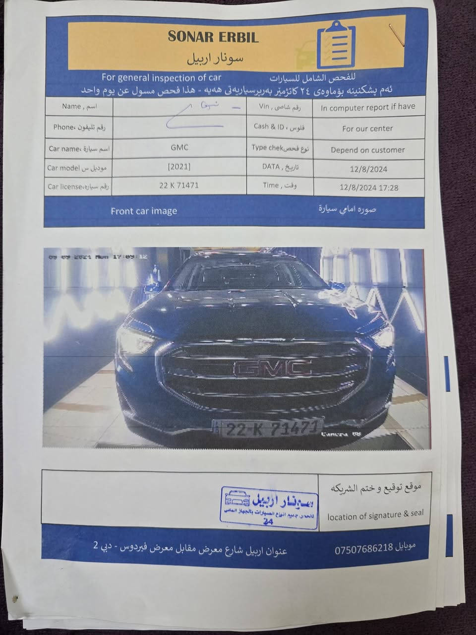 سلام وعليكم
جمسي تيران للبيع فقط موديل 2021
وارد امريكي 
الحادث مرفق في الصور معه حادث 
حاليآ بنيد ضربته هنا بغداد مغلف فابيون 
رقم اربيل بأسمي تحويل شوكت متريد
كير مكينه تبريد تتدفه حداديه اكترونيات كفاله 
موصفات SLT
1.5 توربو 
رادار امامي 
تحديد مسار 
مثبت سرعة 
كامرة خلفية
شاشة لمس
نظام  ابل كار بلي  
تدفئة كشنات 
تدفئة ستيرنگ
لايتات لد نهاري
كشافات ضباب
اشاير  بالمري 
كشنات  جلد 
كشنات كهرباء 
كشنات ميموري خزن 
تبريد ثلج قطعتين 
گير 9 نمر 
گير دگم 
جنطة كهربائي
وضعيات قيادة 
السعر 135$ مجال قليل 
للاستفسار عله الرقم ***********
مكاني بغداد الكرخ الحريه
