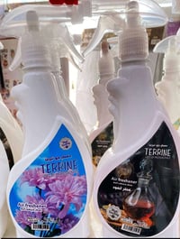 معطرات جو • الديوانية • توصيل البدير