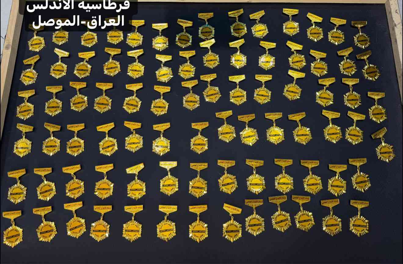 #جمهورية تونس-جامعة تونس🇹🇳تم تجهيزهم ب 100 بروش
(متوفر توصيل 🌍✈️)✅وجميع محافظات العراق ايضاً

قرطاسية الاندلس موصل حي السكر⭐️⭐️⭐️⭐️⭐️⭐️

للطلب أوتجهيز كميات للجامعات والمؤتمرات يرجى المراسلة 
على الواتساب *********** او عن طريق التلي كرامFUSED2

