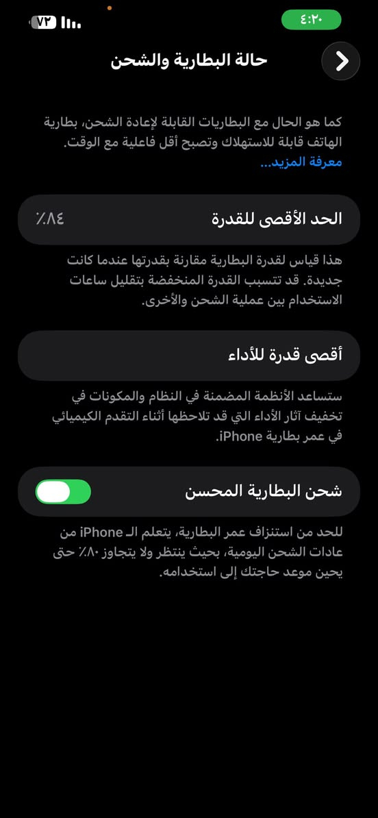 السلام عليكم
ايفون 13 برو ماكس للبيع 
بطاريه 🔋 84
شرق اوسط ذاكره 512 
الجهاز ممفتوح ولا داخل صيانه السعر 800 مكان الخالديه 
***********
