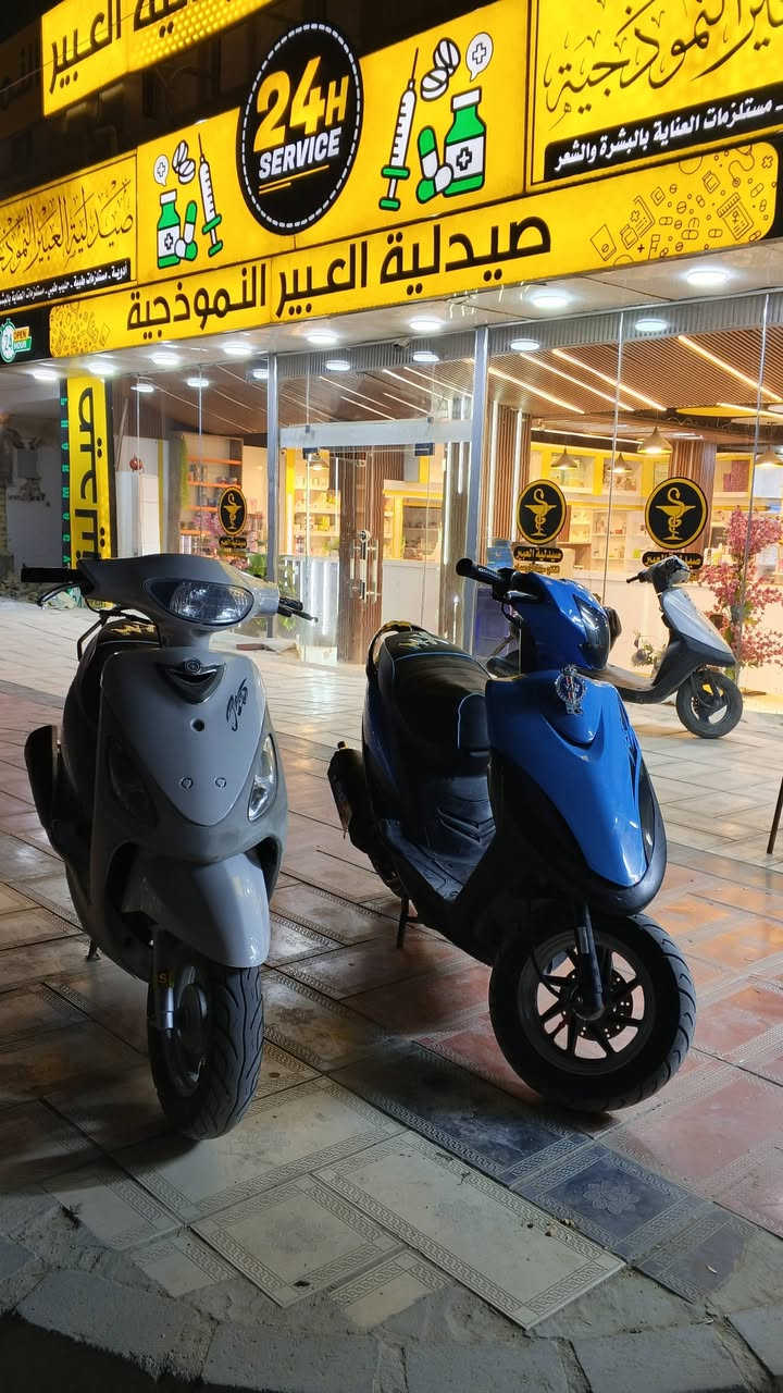 ماكسات للبيع عدله ومنغولي شغالات من كلشي سلف هندر نهضه ومشي خير من الله
كزوزات ارياضي قفل استيرن قفل جنطه 
شراي يراسلني  #مكاني_ناصريه_مركز_حي_الغداء_يم_صيدليه_العبير


**إذا كنت صاحب هذا الإعلان وتريد حذفه لأي سبب، رجاءا أرسل رسالة إلى الدعم الفني**