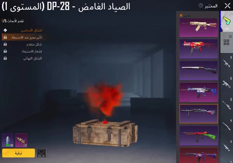 بيع او مراوس دراجه او حسباب او مبايل السعر 450
حساب بوبجي مستوى 91 كونكر سيزن 17-18 و2 جديدات يعني 4 بلحساب 37 سلاح مطور سكنات تخبل وخير من الله خوذه جحيم وخزانه مفتوحه وشوف بعينك ID 5407548366 شعبيه 2M


**إذا كنت صاحب هذا الإعلان وتريد حذفه لأي سبب، رجاءا أرسل رسالة إلى الدعم الفني**