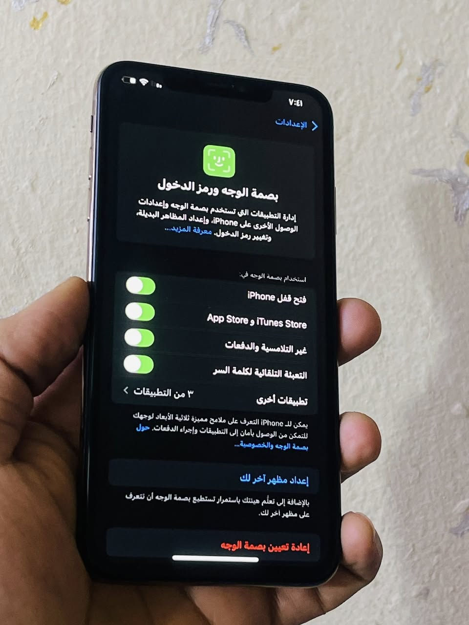 ايفون X MAX ذاكره 256 بطاريه 80 جهاز زلغ ما بي فقط مبدل شاشه جهاز كله شغال تجي تفحص نت تصال كامرته بصمته هزاز كله شغال سعر 185 قفل بدون عمله ***********

