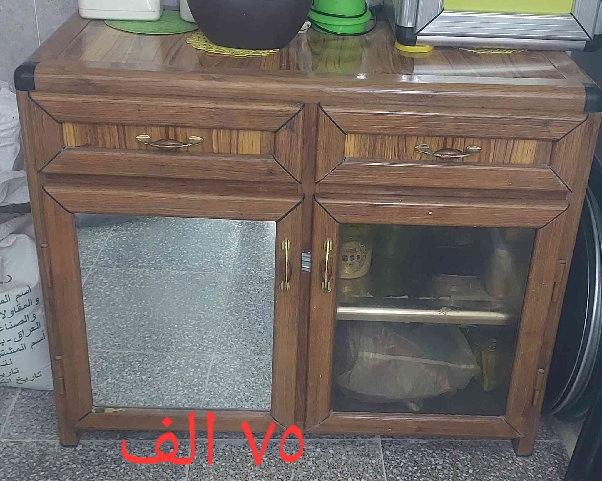 بغداد /حي البساتين
***********
بي واتساب
