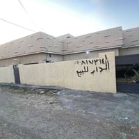 بيت للبيع • خلف مرطبات سفيح • ٢٠٠م