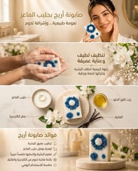 مستحضرات تجميل • مكياج • عطور • عناية بالبشرة • جمال • ادوات تجميل • م...