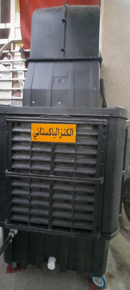 السلام عليكم اخوان
يوجد مبردة للبيع مدة استعمالها فقط يومين 
سعرها ٢٥٠ ويوجد فيها ضمان خمس سنوات للتواصل والاستفسار مراسلة الحساب على الخاص او الاتصال على الرقم ***********
