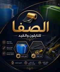 ✅يتوفر قيد ربط كافة القياسات لاحجز والاستفسار📞 #07711095470واتساب