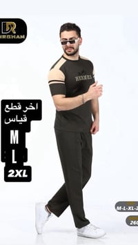 تراك رجالي • قطني تركي • اخر قطع