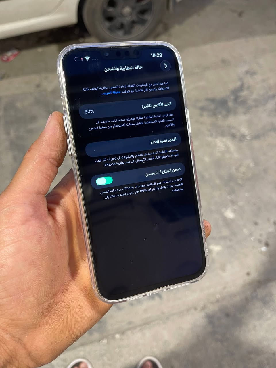 للبيع ايفون 13 برو ماكس بطارية 80 الجهاز جديد ونضيف كلش مبدل شاشة فقط فيس ايدي شغال كلة شغال السعر 475 الف الشراي واتساب او يتصل مكاني بغداد الامين
***********

