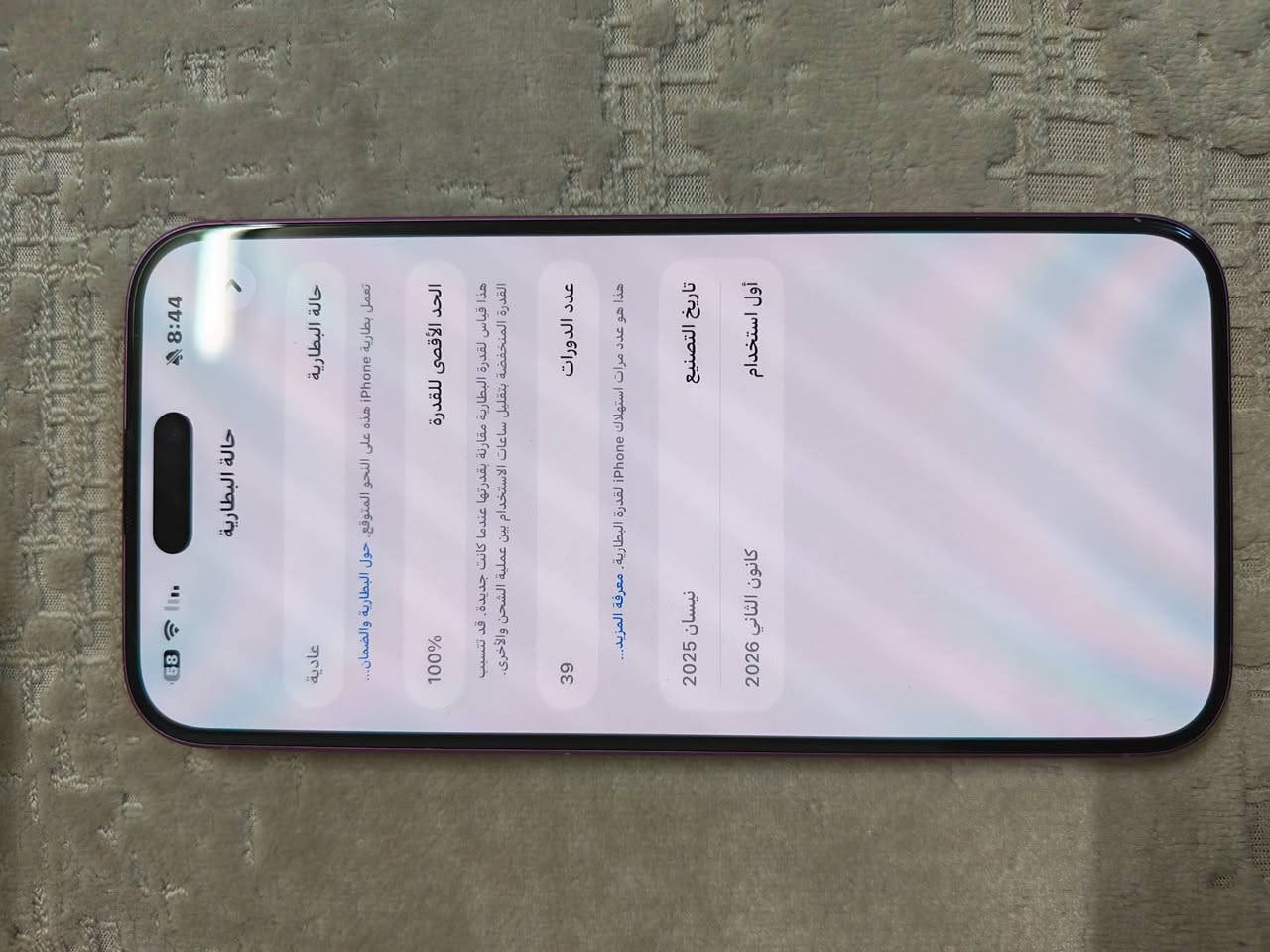 16 بلاس ذاكرة 128 مشحون 39 مرة اللون المميز 
السعر (مليون و50) او المراوس مع 15 برو ماكس
عنوان بغداد


**إذا كنت صاحب هذا الإعلان وتريد حذفه لأي سبب، رجاءا أرسل رسالة إلى الدعم الفني**