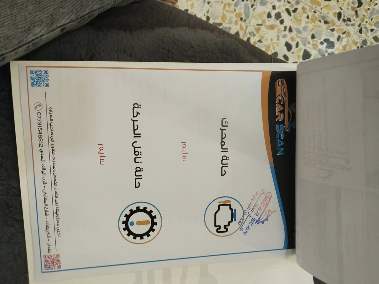 الي يدور سياره جديده ونظيفه وفول مواصفات اربع كامرات لد داخلي سياره جديده بمعنى الكلمه النترا 2024 فول مواصفات فتحه بصمه تشغيل عن بعد حادث كلش خفيف سطحي مكاني بغداد السياره حادثها موضح بلصور مكاني بغداد الاعظميه السعر 157 الرقم *********** للتواصل واتساب
